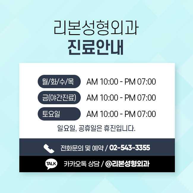 코성형잘하는곳 바로 여기! 관련 이미지 5
