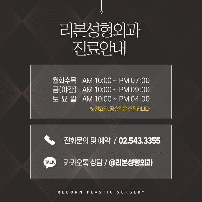 신사역성형외과 예쁜 이마 관련 이미지 5