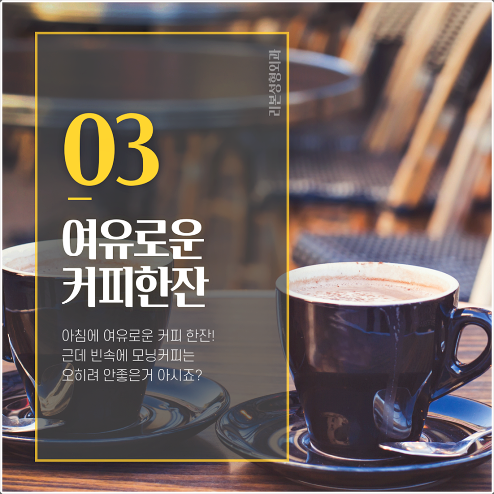 강남반영구눈썹 잘하는 리본에서 알려드리는 꿀TIP’s 관련 이미지 4