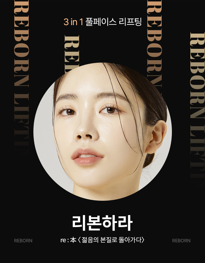 강남 안면거상 관자거상을 통해서 보이지 않게 관련 이미지 1