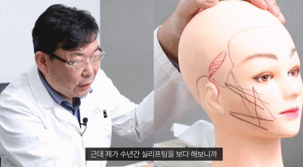 신사동 실리프팅 관련 이미지 3