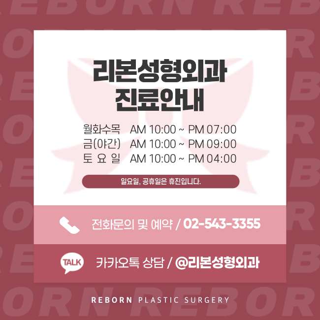 신사역코재수술 정확한 원인 파악이 우선 관련 이미지 5