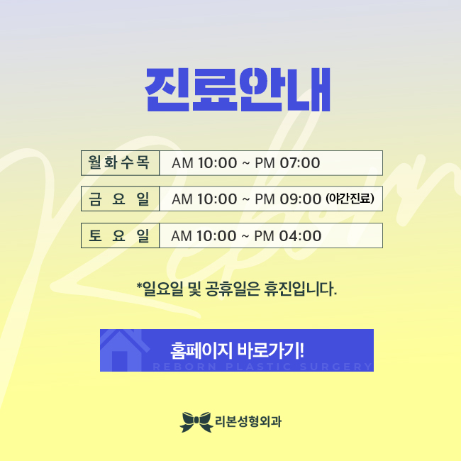 압구정실리프팅 예쁜 내 V라인 관련 이미지 5