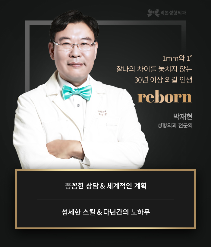 압구정 눈매교정가격 20대~70대 까지 관련 이미지 7
