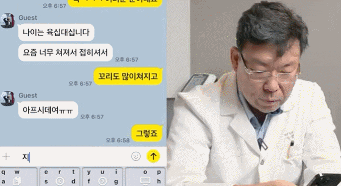 논현중년눈성형 여러 가지 수술법이 있다는 거 알고 계시나요? 관련 이미지 3