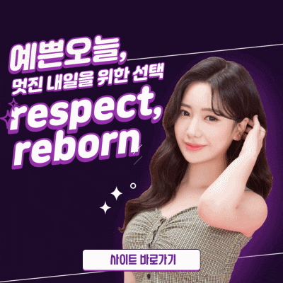 눈썹모양바꾸기 나는 어떤 모양이 어울릴까? 관련 이미지 11