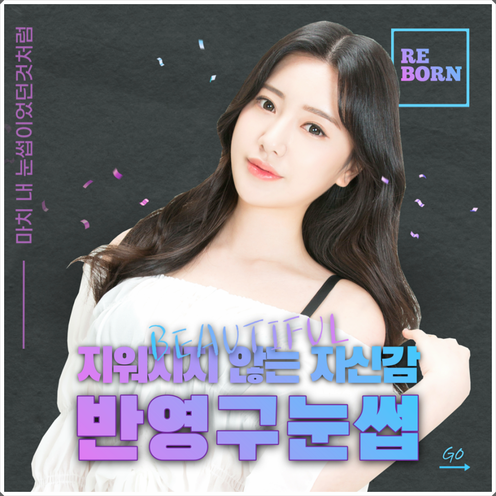 반영구눈썹종류 어떤게 있을지 궁금하시나요? 관련 이미지 1