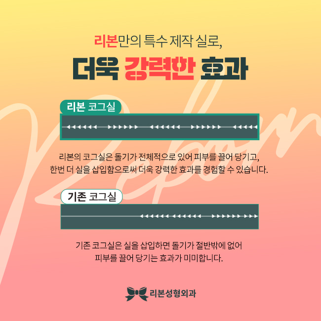신사성형외과 슬림라인을 갖기 위해서 관련 이미지 2