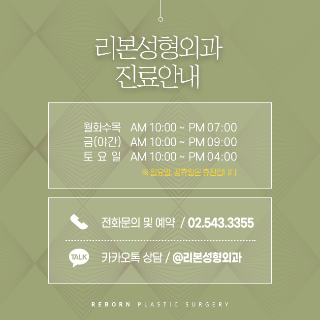 신사이마성형 자연스러우면서도 볼륨감 있게 관련 이미지 5