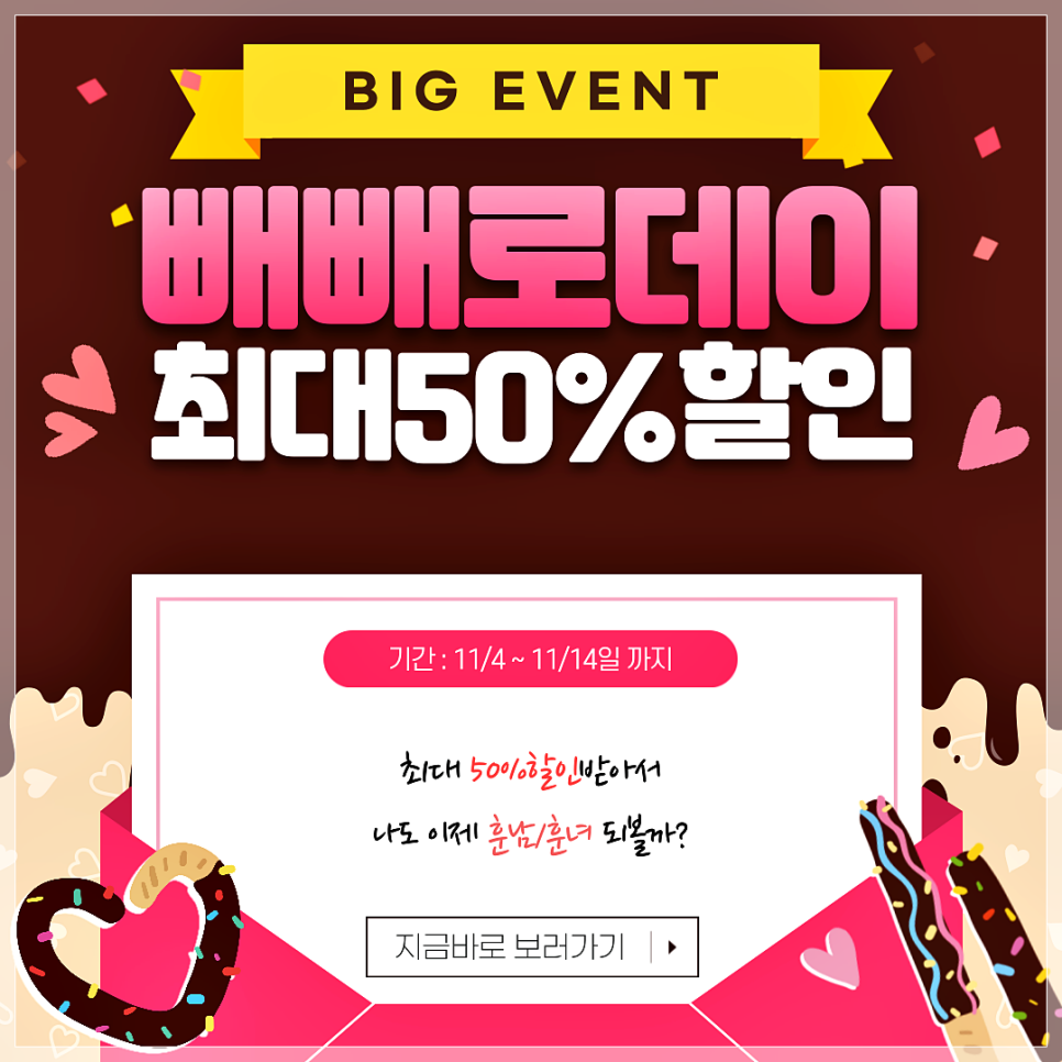 신사동성형외과 리본의 사랑스런 11월 혜택안내❤ 관련 이미지 1