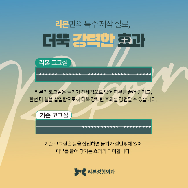 신논현역실리프팅 어려 보이는 방법 관련 이미지 2