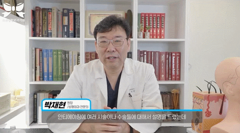 논현역 상안검수술/하안검수술 기능적인 문제까지 함께?? 관련 이미지 2