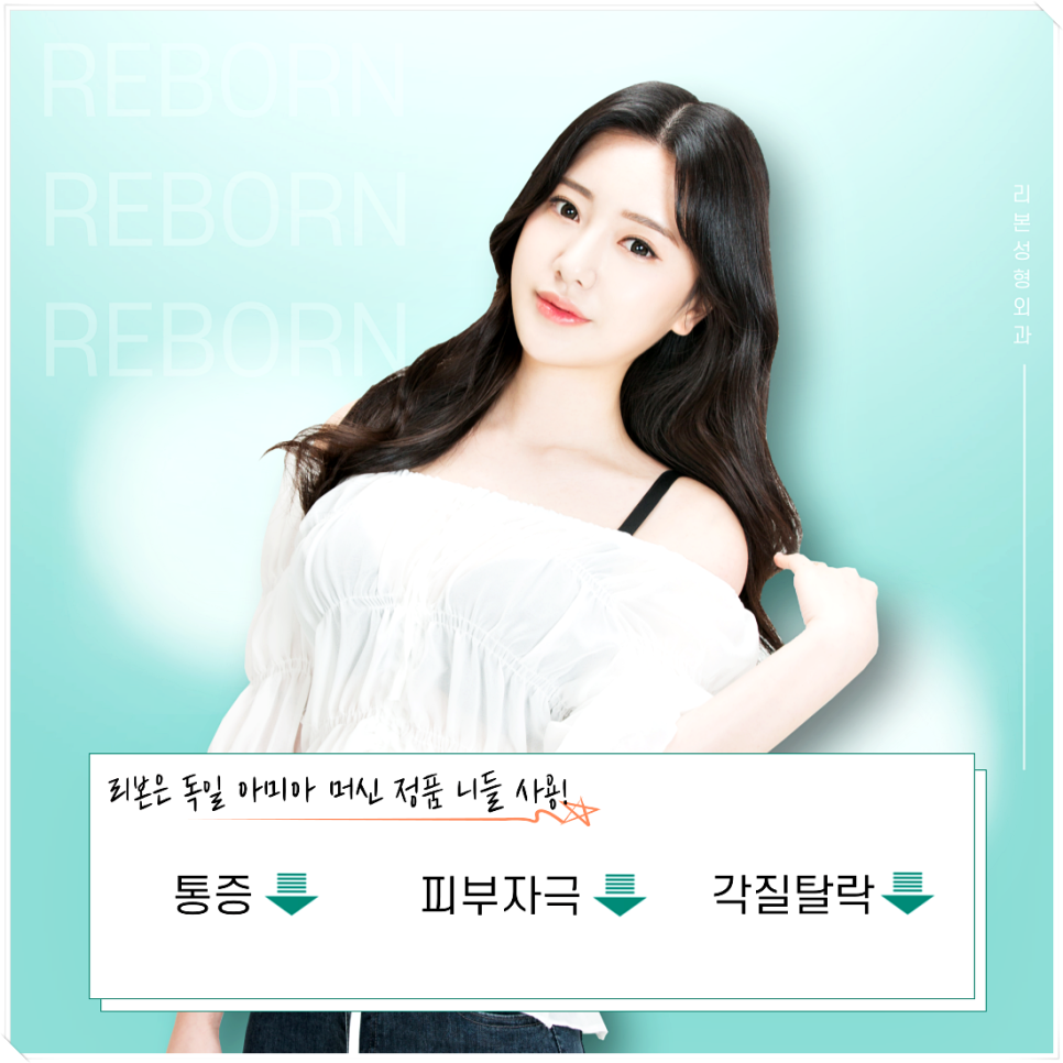 자신감의 비결? 반영구시술로!(헤어라인/아이라인/눈썹/입술) 관련 이미지 4