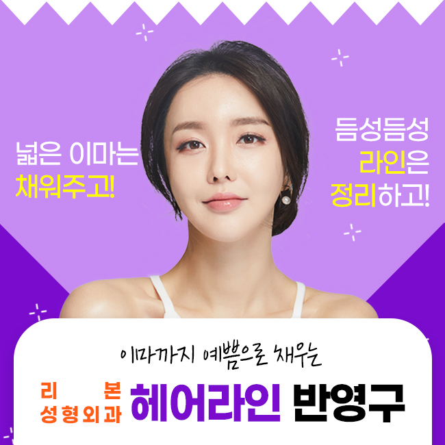 신사역헤어라인반영구 잘하는곳 통해 세련된 모습으로 관련 이미지 1