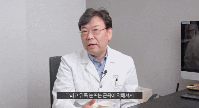 상안검/하안검 잘하는곳? 중년 분들 관련 이미지 5