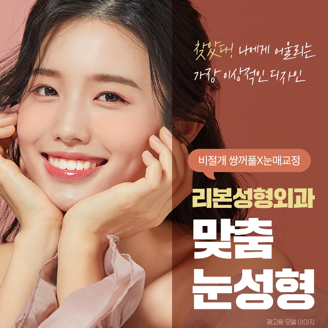 신논현쌍수 찾았다! 내게 어울리는 디자인 관련 이미지 1