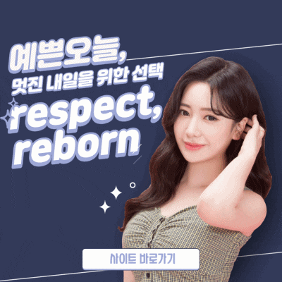 얼굴 피부좋아지는법 어떻게 하면 좋을지 알아볼까요? 관련 이미지 11