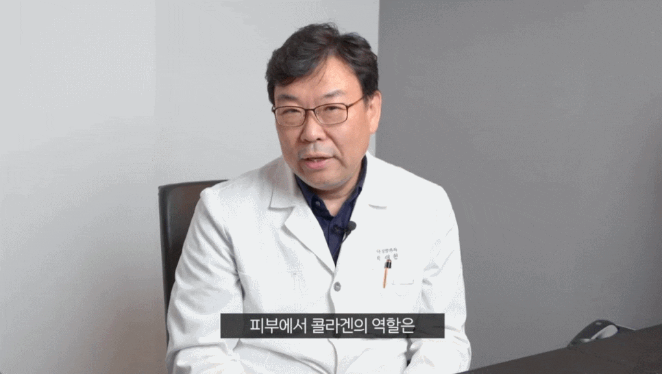 콜라겐시술 효과와 지속기간 비밀 말씀드립니다 관련 이미지 2
