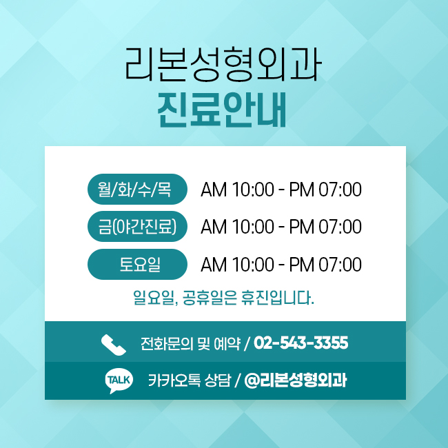 강남역코성형 세련된 라인이 갖고 싶다면? 관련 이미지 5