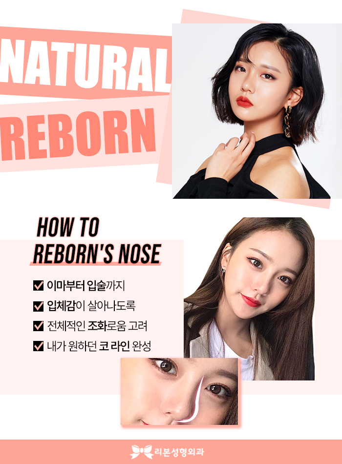 Apgujeong Bulbous Nose Surgery Improvement Review! image 6