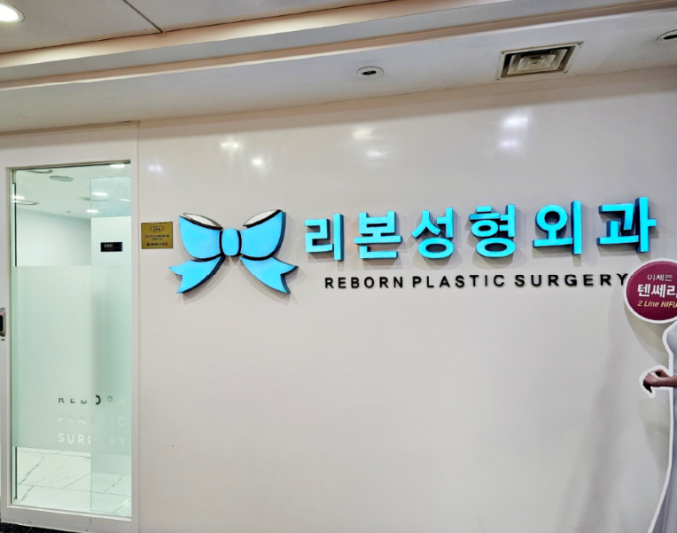 실리프팅거상  대표적인 부작용과 예방에 대해 말씀드립니다 관련 이미지 1