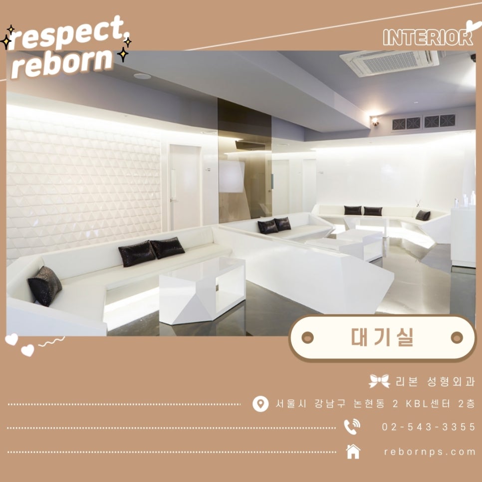 강남의 코성형잘하는곳 리본성형외과가 코성형 궁금한 점 해결해드려요! 관련 이미지 10