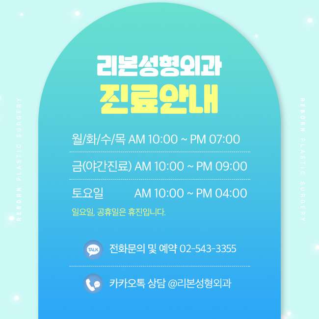 눈재수술잘하는곳 성공하기 위해선 관련 이미지 5