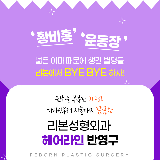 신사역헤어라인반영구 잘하는곳 통해 세련된 모습으로 관련 이미지 2