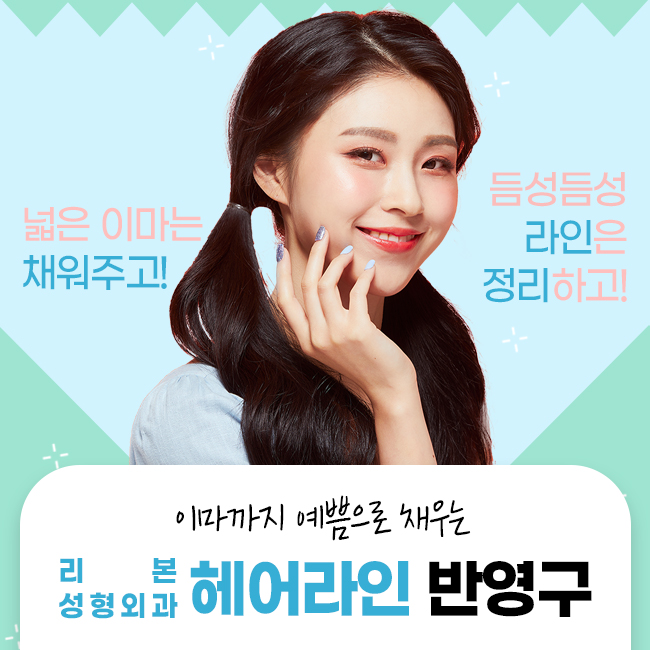 강남역헤어라인반영구 꼼꼼하게 관련 이미지 1