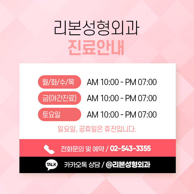 코성형외과 갖고 싶은 라인 관련 이미지 5