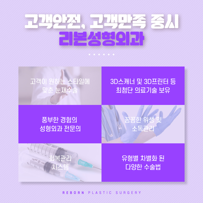 압구정눈재수술 있잖아, 마지막이야. 관련 이미지 4