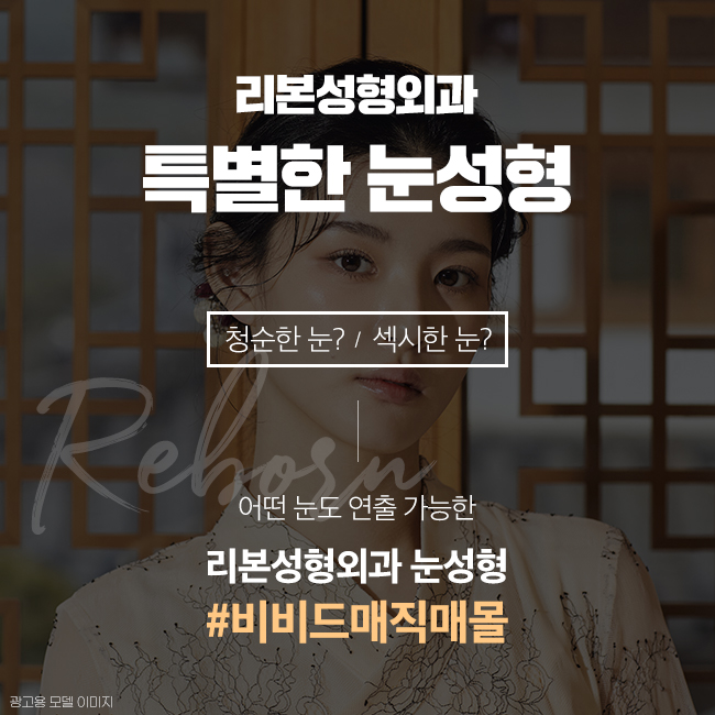 압구정눈성형 가장 이상적으로 관련 이미지 2