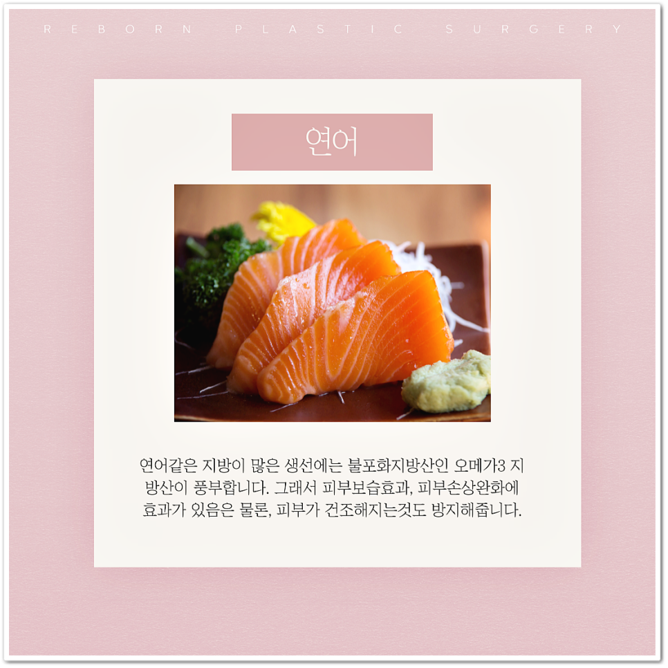 피부관리방법 리본이 콕!콕! 집어 알려드릴게요 관련 이미지 4