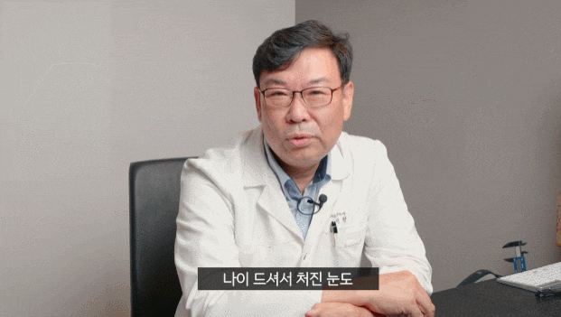 Where Is a Good Place for Lower Eyelid Surgery? The Part Many of You Easily Overlook image 2