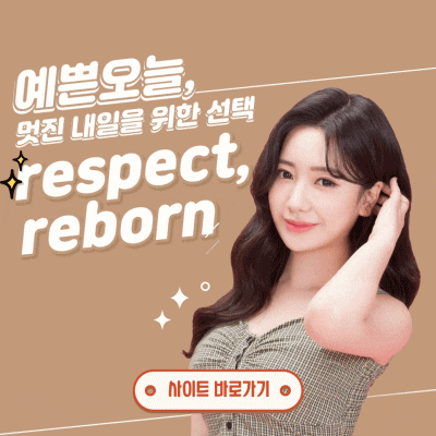 강남의 코성형잘하는곳 리본성형외과가 코성형 궁금한 점 해결해드려요! 관련 이미지 13