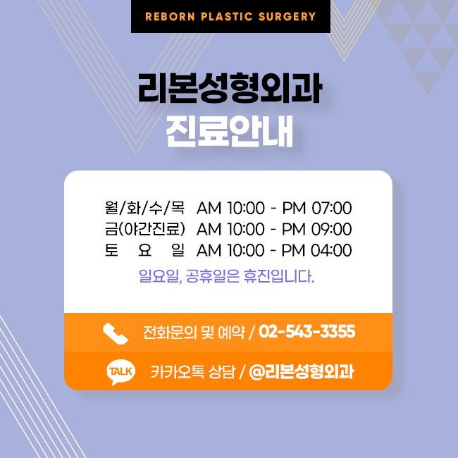 압구정역실리프팅 마음에 쏙 드는 탄력 관련 이미지 5