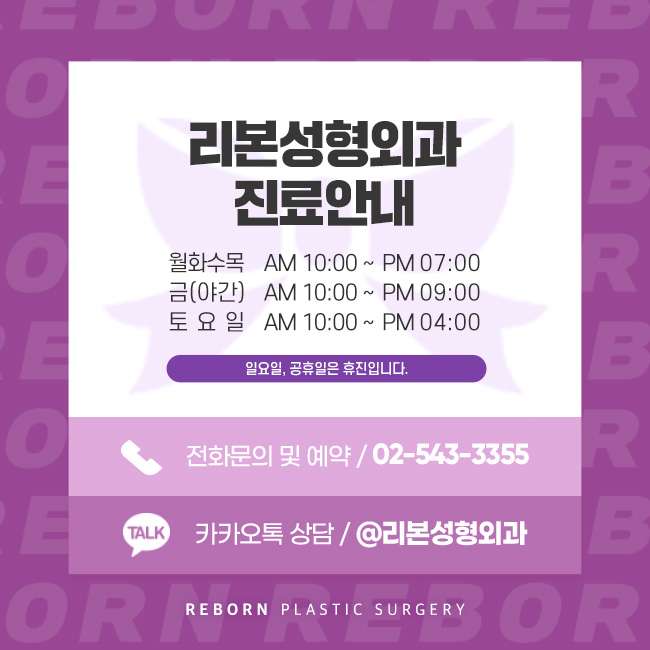 강남역코재수술 케이스에 맞게 해야 관련 이미지 5