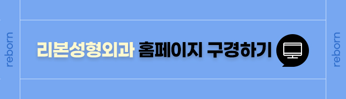 Apgujeong Bulbous Nose Surgery Improvement Review! image 5
