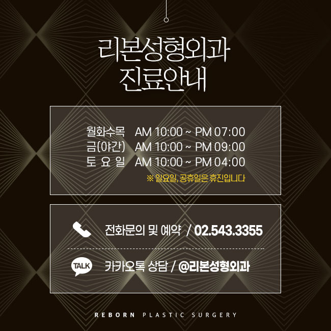 이마성형후기 함께 알아보는 시간 관련 이미지 5