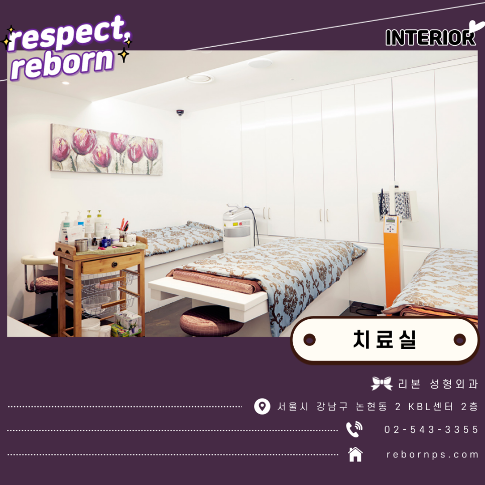 (EVENT) 군살고민중? 걱정말아요~리팻다이어트가 있잖아요! 관련 이미지 5