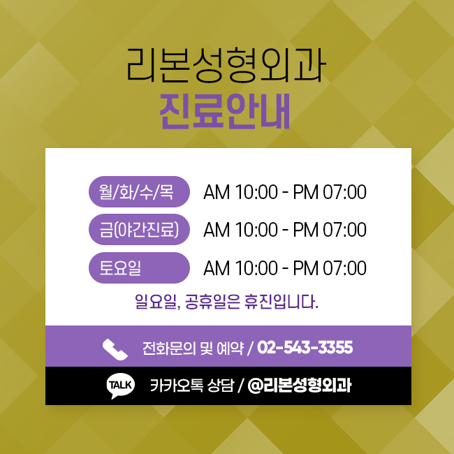 신사역코성형 하길 잘했네! 관련 이미지 5