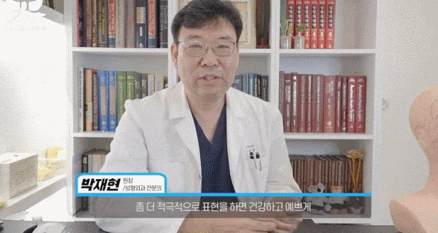 신논현성형외과? 상안검, 하안검 관련 이미지 5