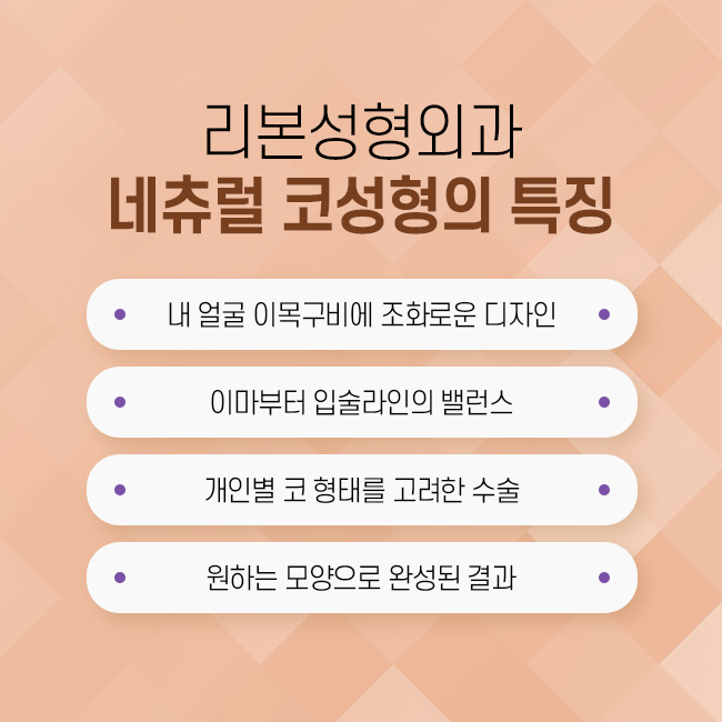 신사역코성형 중요하게 체크해야 할 부분은 관련 이미지 3