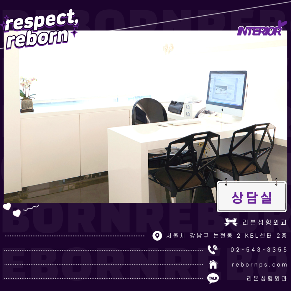 쌍꺼풀수술후 만족이 안된다면 어떻게 해야할까? 관련 이미지 9