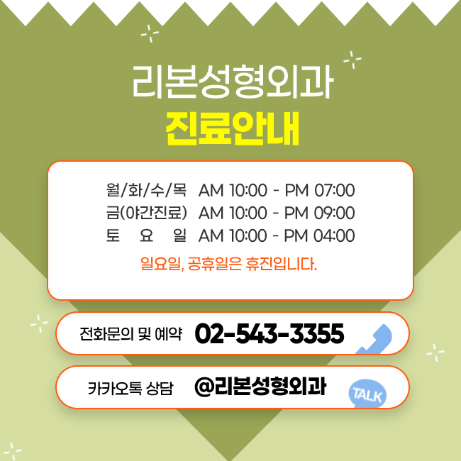 논현동헤어라인반영구 자연스러움이 관건 관련 이미지 5