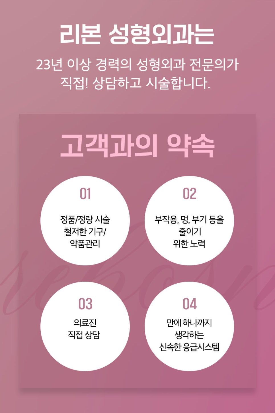 Why the Director of a Plastic Surgery Clinic Near Sinsa Station Personally Recommends Thread Lifting image 10