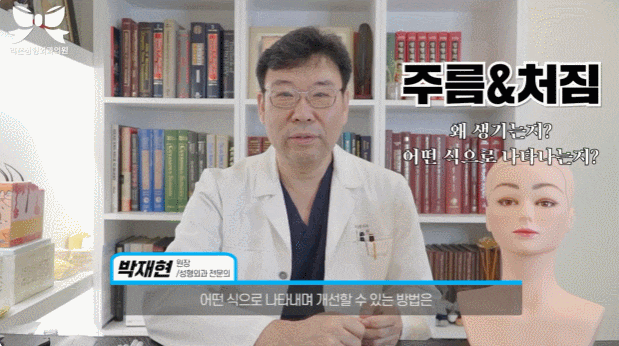 실리프팅 광대 커짐 부작용 원치 않는다면... 관련 이미지 2