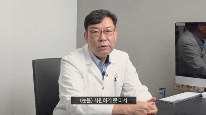 Sinsa Station eye surgery? Let’s clear up misunderstandings about ‘eye corner surgery.’ image 1
