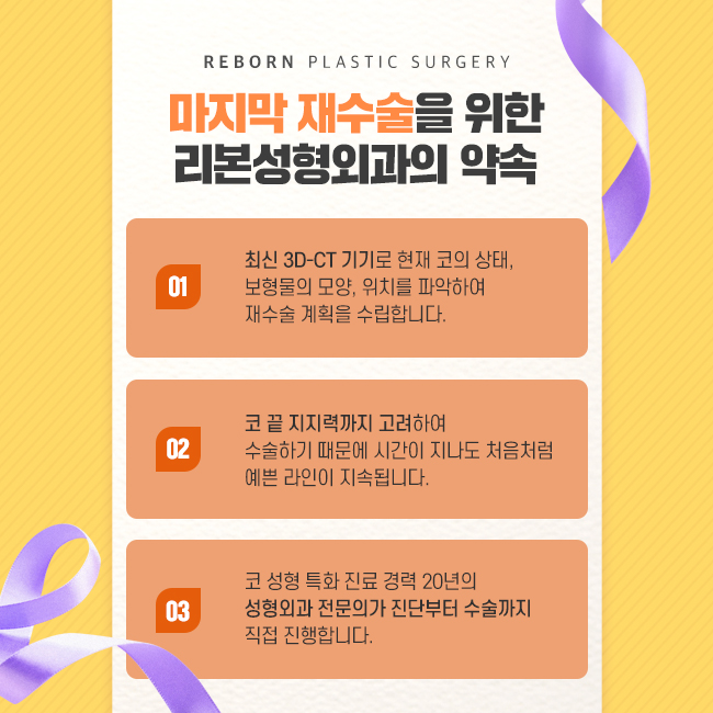 압구정코재수술 다시 함께 한 순간 관련 이미지 4