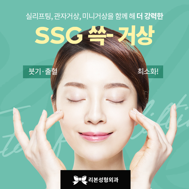 압구정역성형외과 탄력을 잃은 피부 해결방안은 관련 이미지 1